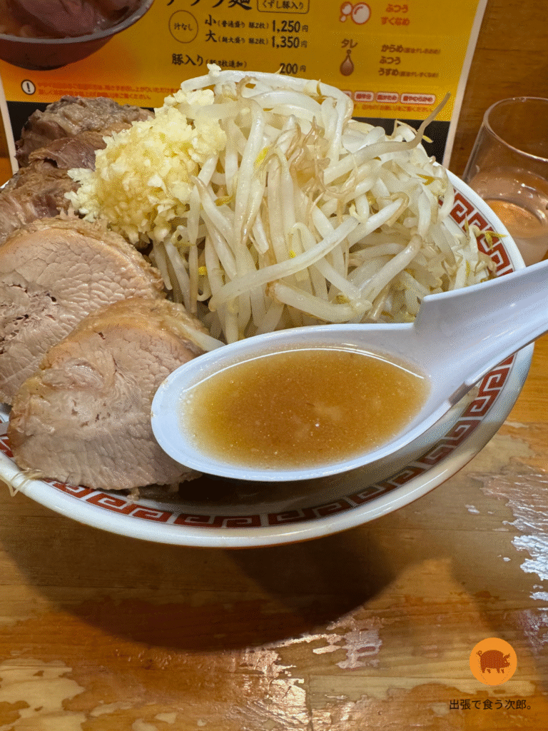 くめちゃん　スープアップ