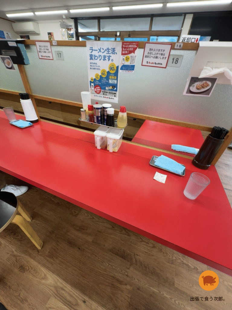 もっけだの　カウンター