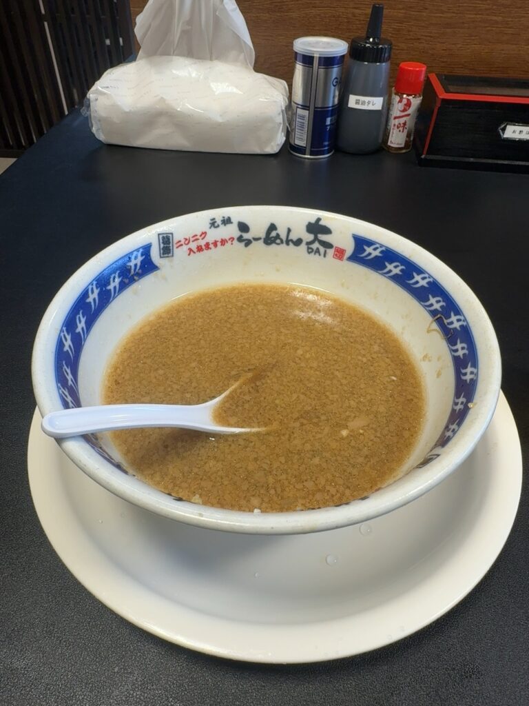 ラーメン大 酒田店 完食