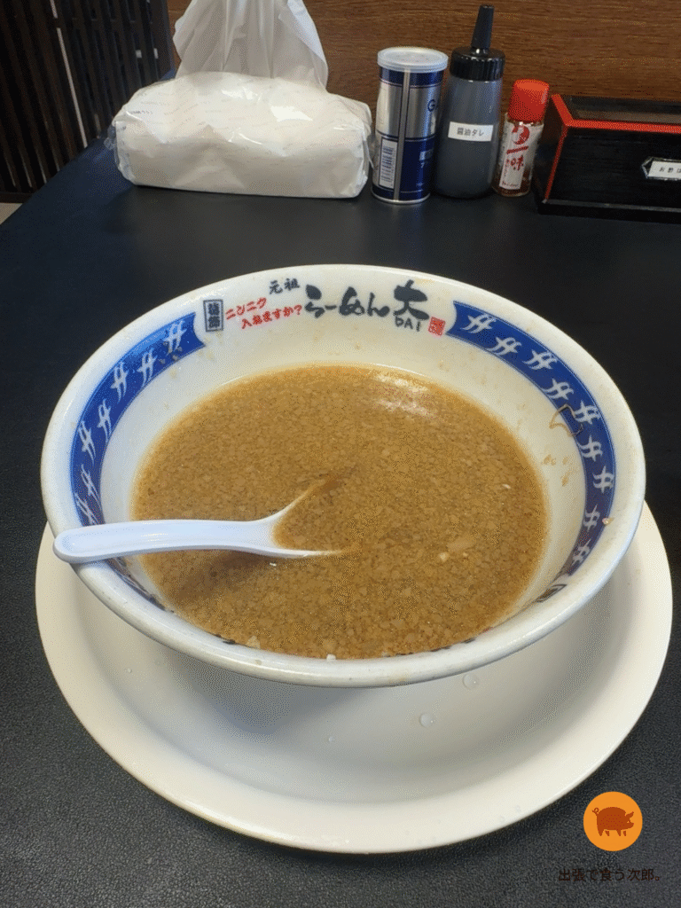 ラーメン大　完食