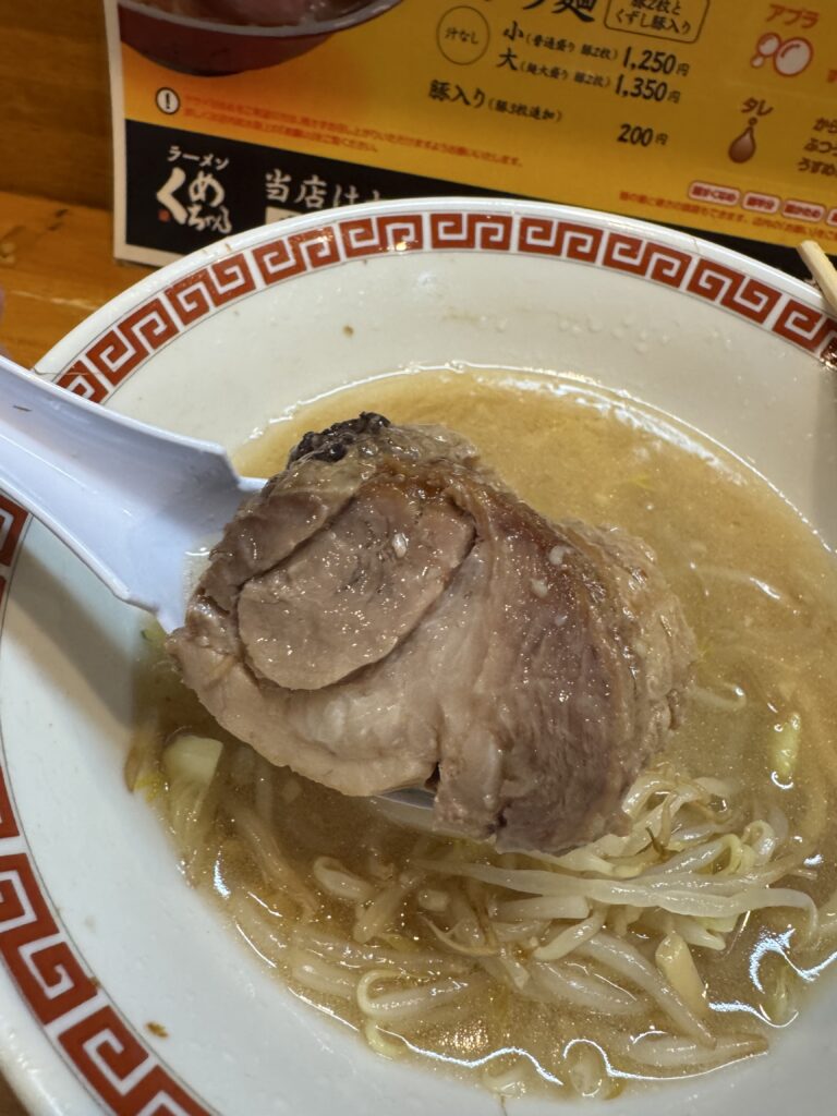 厚切りチャーシュー