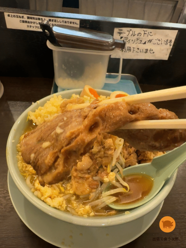 弐豚 チャーシュー