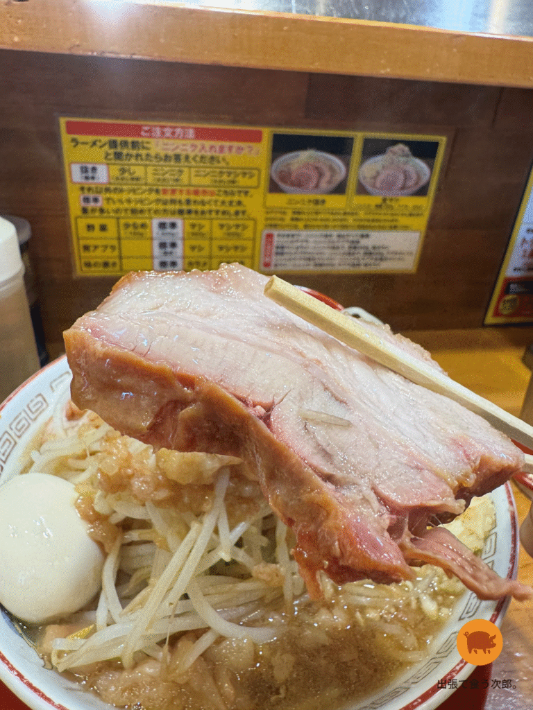 豚彦 チャーシュー