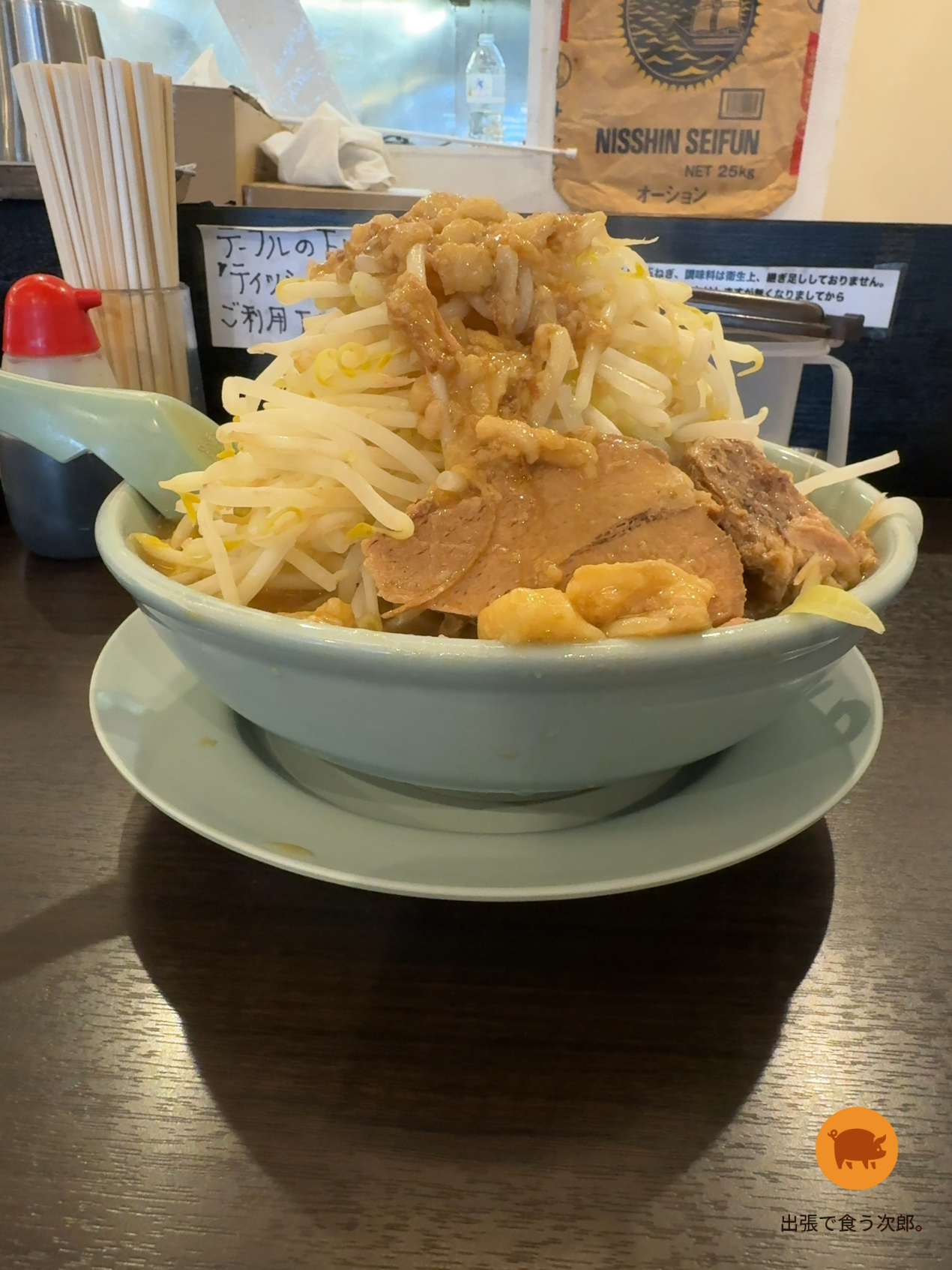 弐豚　着丼