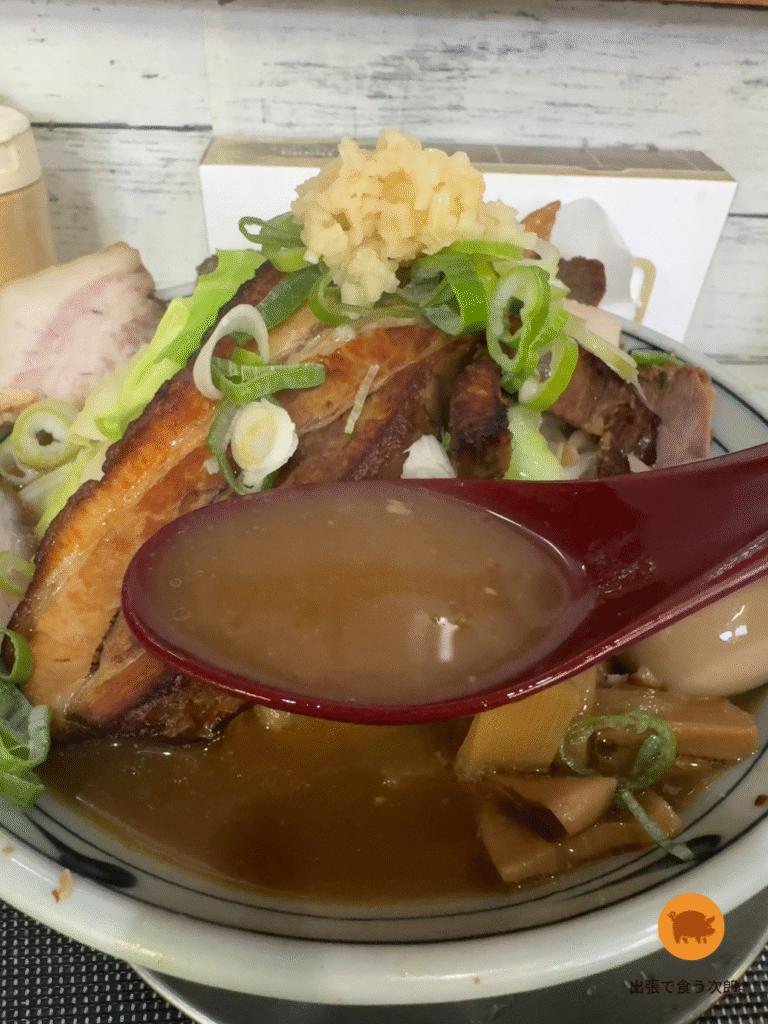 男前飛雄馬 スープアップ