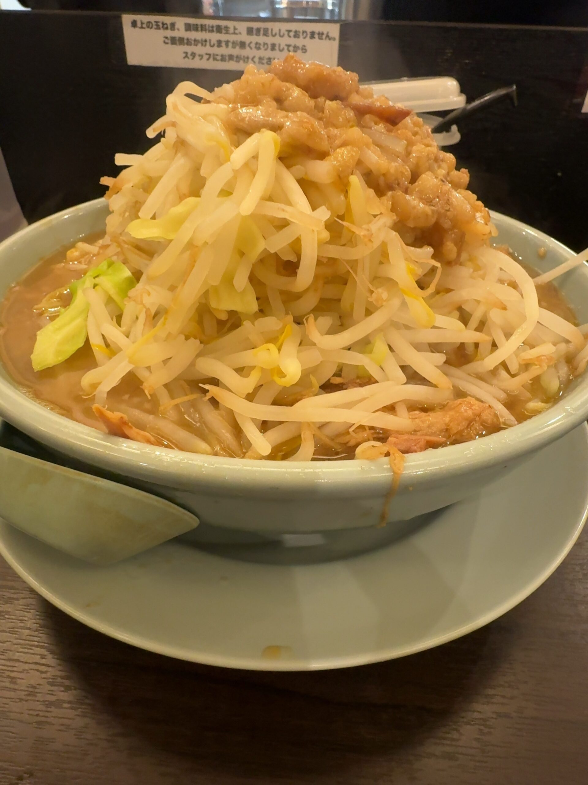 弐豚　着丼