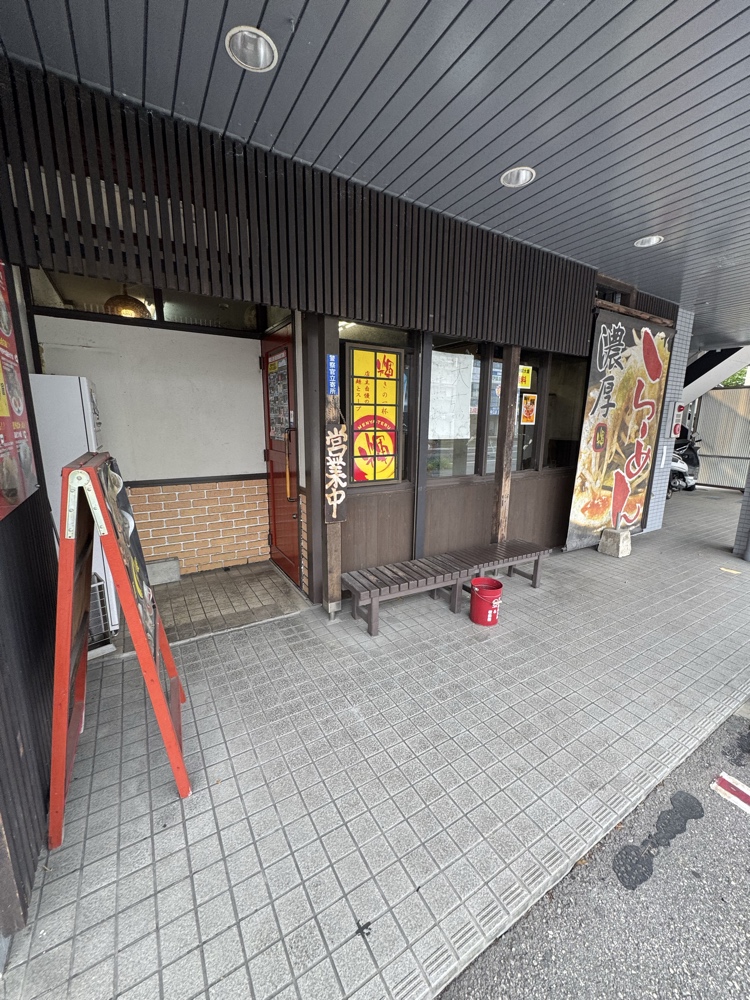 麵屋輝　外観