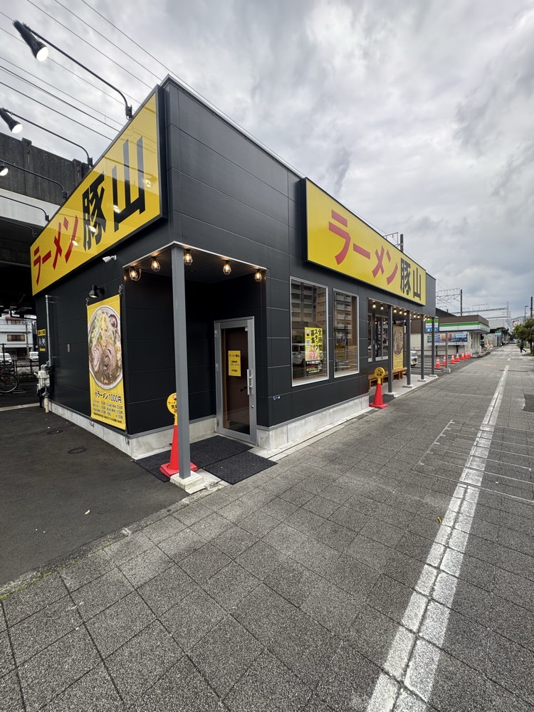 ラーメン豚山静岡　外観