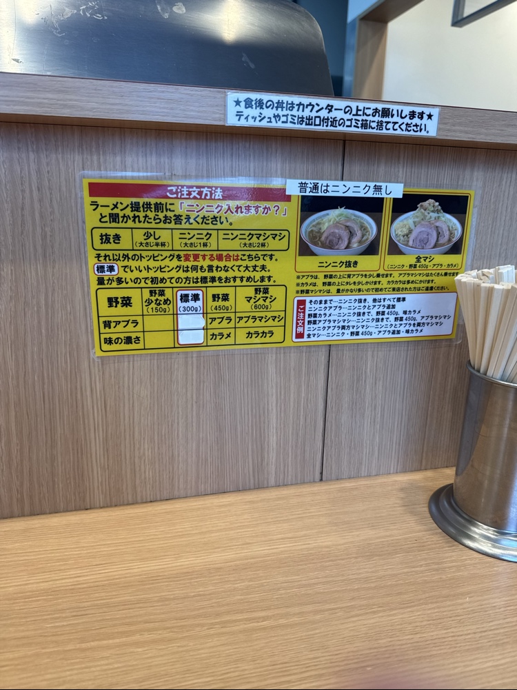 ラーメン豚山静岡　内装