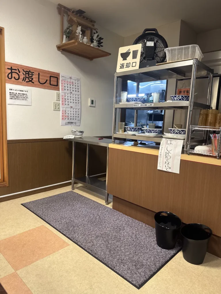 ラーメン大　酒田店