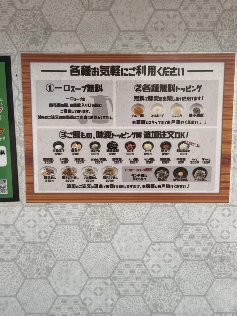 はてなプラス 店内