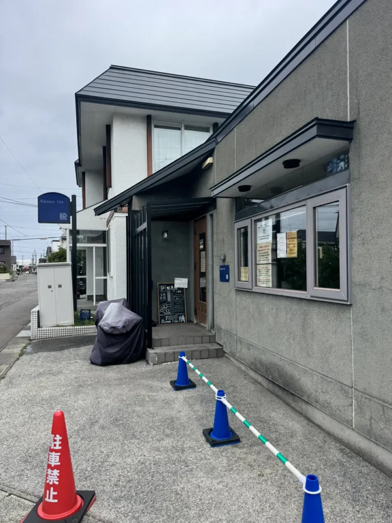 Rāmen life 騰 ラーメンライフ とう 外観