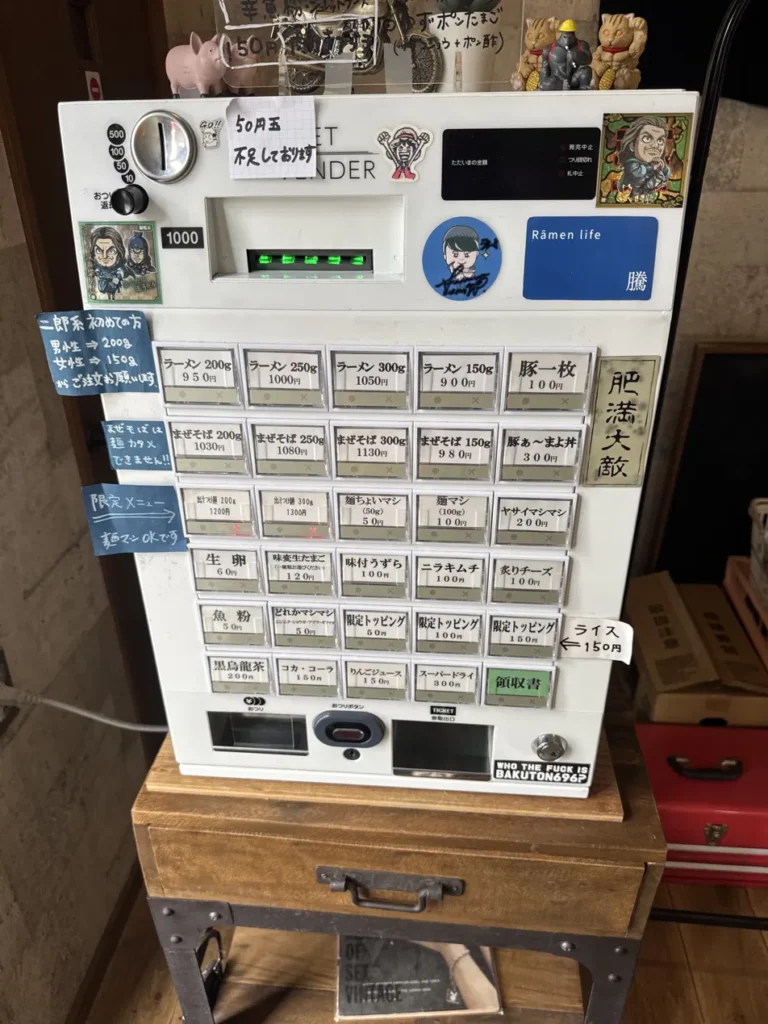 Rāmen life 騰 ラーメンライフ とう 券売機