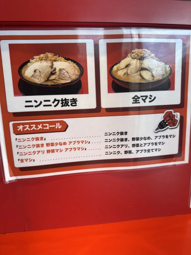 限界を超えろ青森 コール