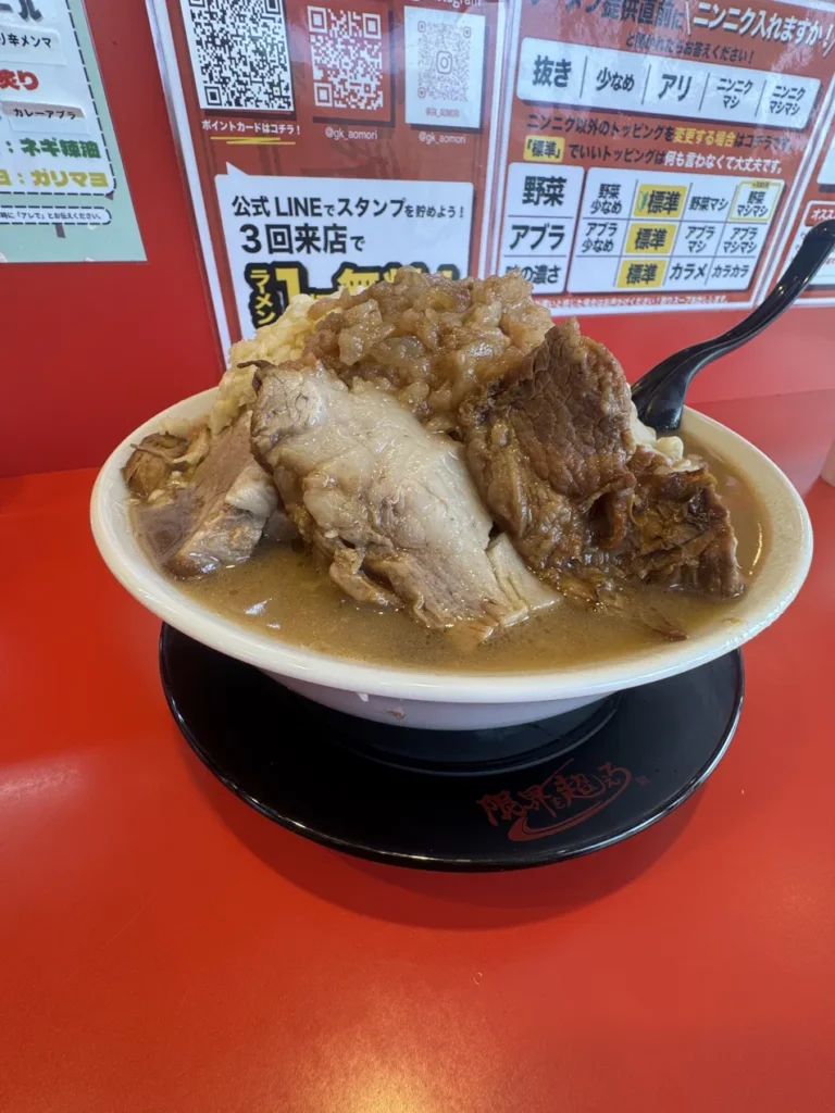 限界を超えろ青森 ラーメン